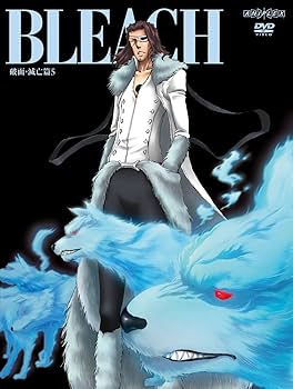 Amazon.co.jp: BLEACH 破面・滅亡篇 5 [DVD] : 森田成一, 三木眞一郎
